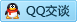 QQ在线咨询707945811